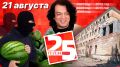   , 17  ,       