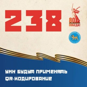 #2025__. QR-           2.0