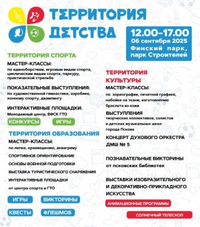  :               !              12:00  17:00!