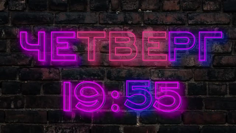 , !  19:55   