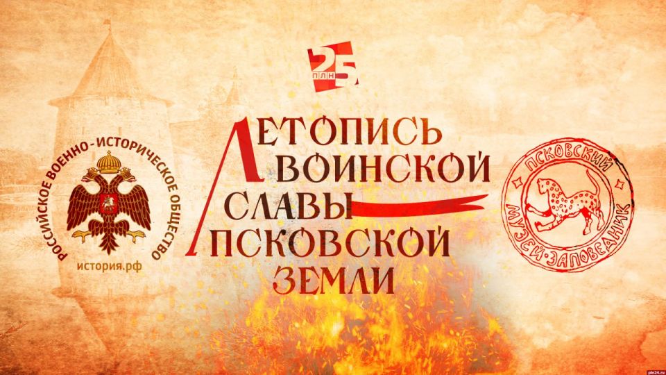     :    1941 - 1944 