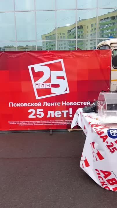    25-      