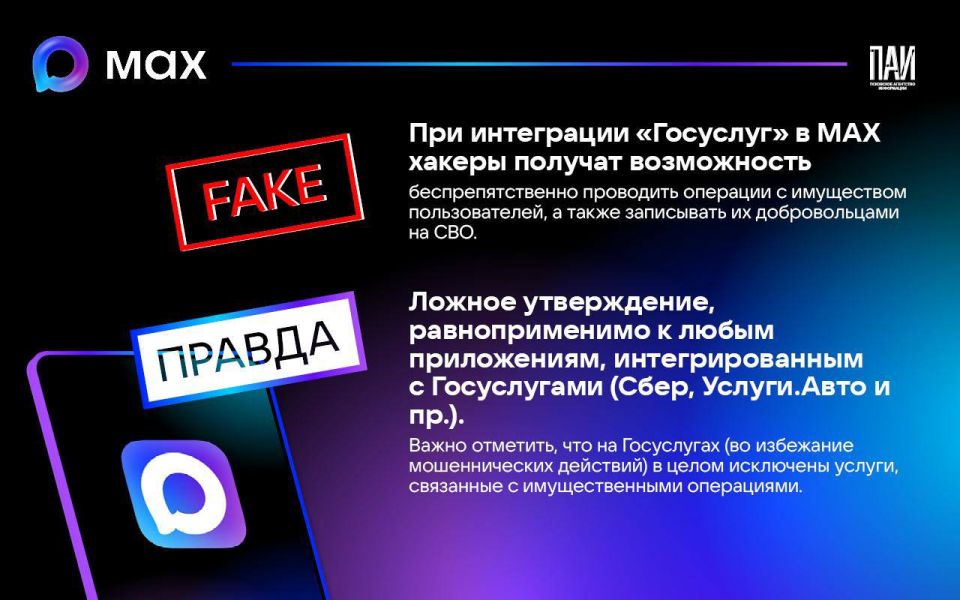       MAX:  ,     !