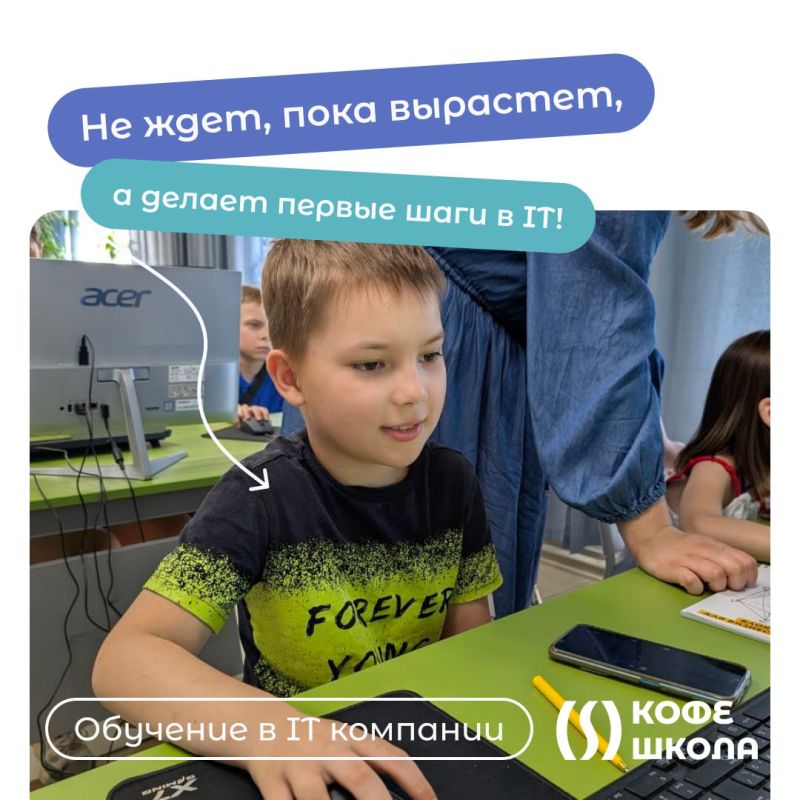 , :       !