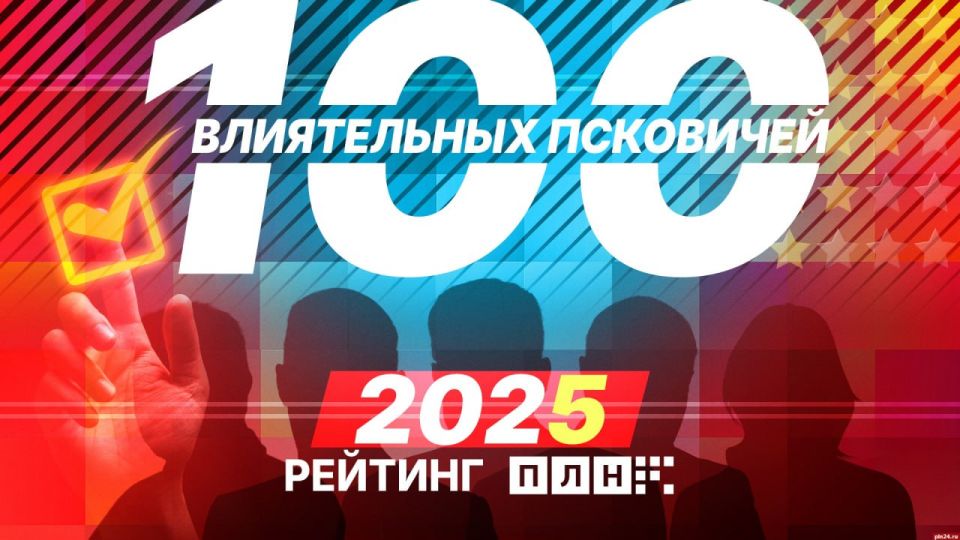      100   -2025