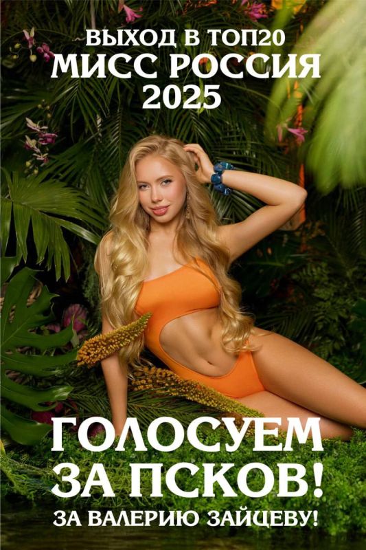    -    -20  &quot;  2025&quot;,      !   &quot;  &quot;  ,    ...