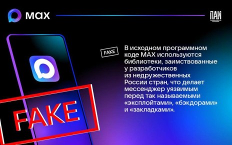       MAX -       