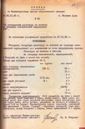   1985    