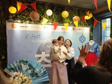 K-Fest       