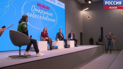 Регистрация на участие в третьем региональном карьерном форуме «Найди себя в Псковской области» продолжается и завершится 24 октября