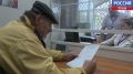 Латвийские власти депортировали из страны еще одного русского пенсионера