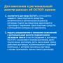 Уважаемые перевозчики!. Перевозчики, получившие разрешение на работу такси, должны заключить договор обязательного страхования гражданской ответственности перевозчика за причинение при перевозках пассажиров вреда их жизни...