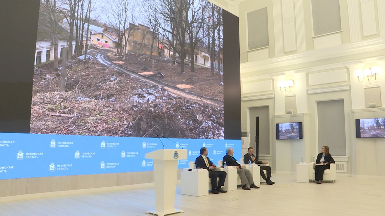 Сегодня в Пскове прошел первый Инвестиционный Форум гостеприимства Псковской области Сегодня в Пскове прошел первый Инвестиционный Форум гостеприимства Псковской области