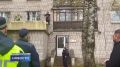 Сводка чрезвычайных происшествий