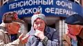 Как ошибки пенсионного фонда могут обернуться многолетними битвами за справедливость