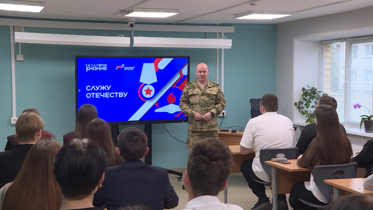 О своей жизни и боевом пути школьникам Псковской области рассказал участник СВО, ветеран боевых действий Евгений Дорошенко О своей жизни и боевом пути школьникам Псковской области рассказал участник СВО, ветеран боевых действий Евгений Дорошенко