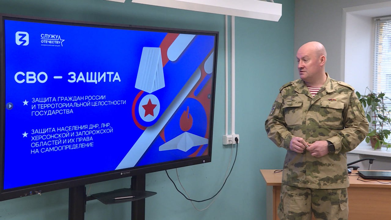 О своей жизни и боевом пути школьникам Псковской области рассказал участник СВО, ветеран боевых действий Евгений Дорошенко О своей жизни и боевом пути школьникам Псковской области рассказал участник СВО, ветеран боевых действий Евгений Дорошенко