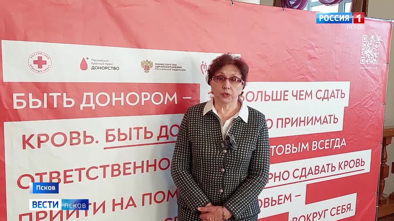 Псковичи впервые получили почетные знаки за регулярное донорство