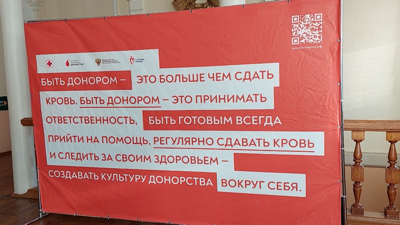 Псковичи впервые получили почетные знаки за регулярное донорство Псковичи впервые получили почетные знаки за регулярное донорство