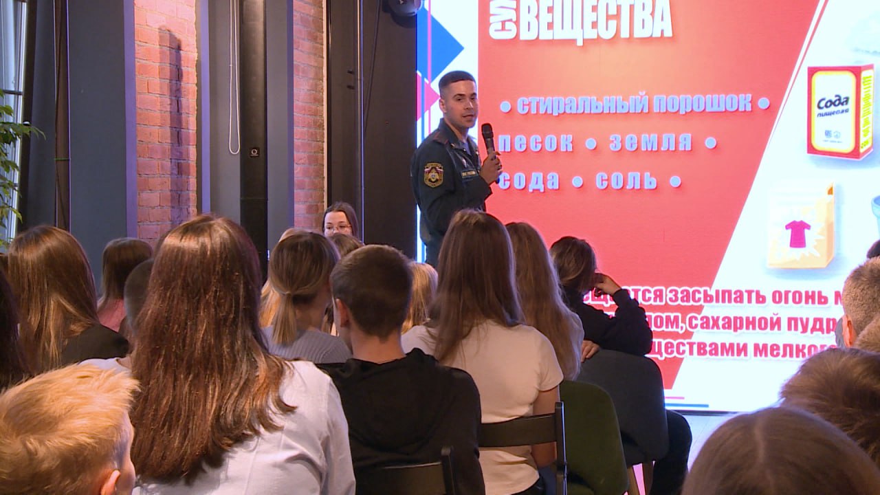 Псковским школьникам напомнили правила безопасного поведения во время отдыха Псковским школьникам напомнили правила безопасного поведения во время отдыха
