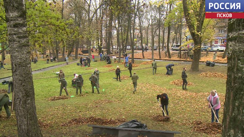 В Пскове прошел большой субботник