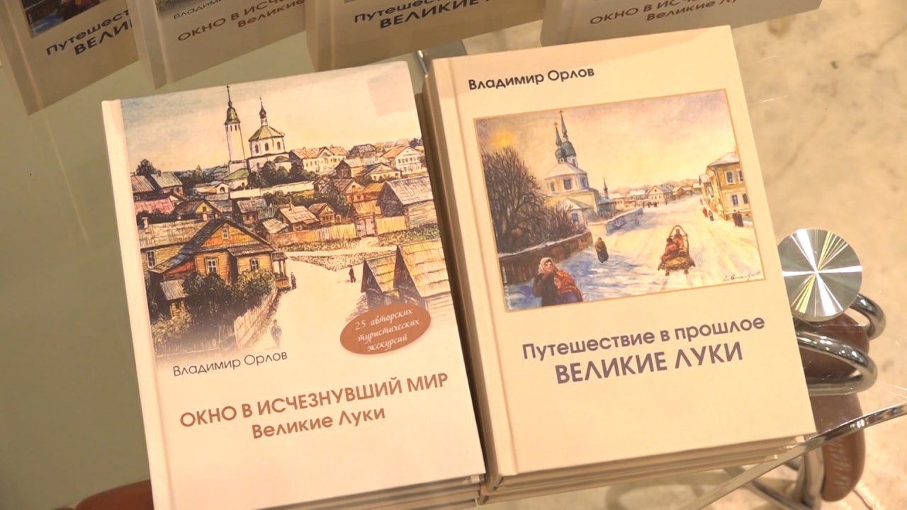 28 октября исполнится 17 лет с момента присвоения Великим Лукам почетного звания "Город воинской славы" 28 октября исполнится 17 лет с момента присвоения Великим Лукам почетного звания "Город воинской славы"