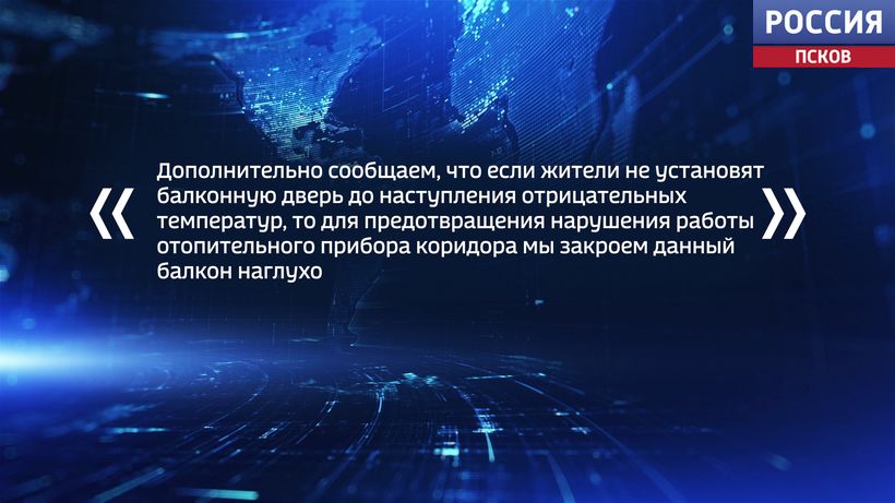 Уже больше двух месяцев в доме №26 по улице Красноармейской в Пскове не могут устранить последствия пожара Уже больше двух месяцев в доме №26 по улице Красноармейской в Пскове не могут устранить последствия пожара