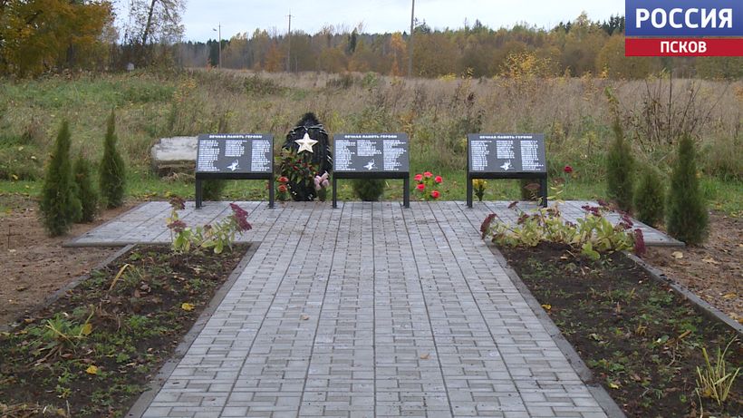 Восстановили мемориал, благоустроили двор Восстановили мемориал, благоустроили двор