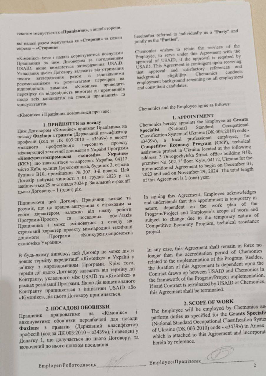 Читатель сообщил о любопытной практике на Украине, а именно, ранее особо не светившихся украинских схемах уклонения от мобилизации, которые, предположительно, используются в Киеве Читатель сообщил о любопытной практике на Украине, а именно, ранее особо не светившихся украинских схемах уклонения от мобилизации, которые, предположительно, используются в Киеве