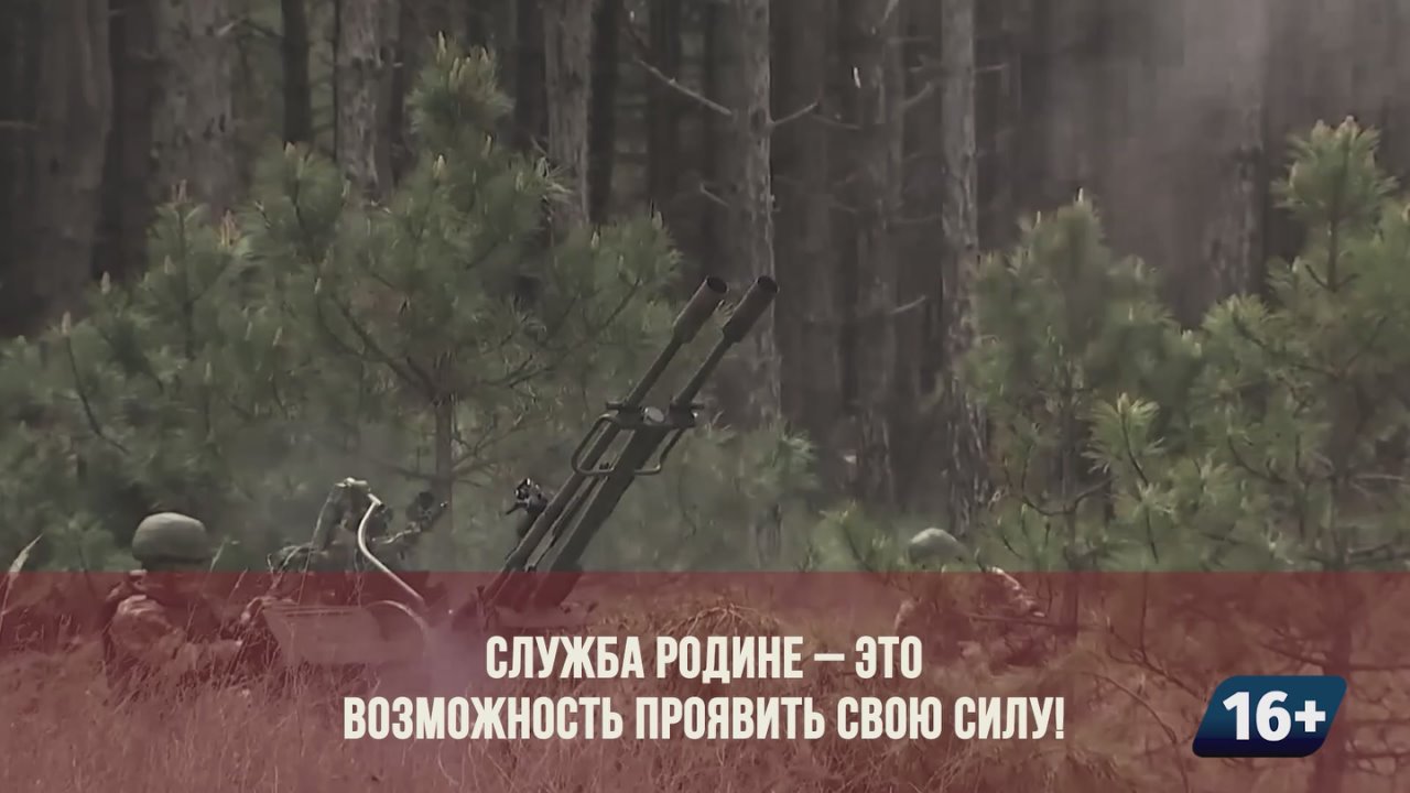 Служба по контракту - прими правильное решение! Реализуй свой потенциал, получи ценный опыт и обеспечь свое будущее!