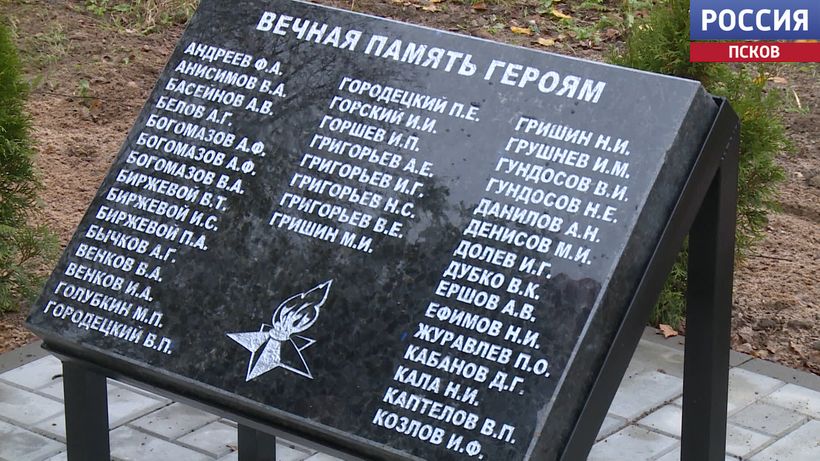 Восстановили мемориал, благоустроили двор Восстановили мемориал, благоустроили двор