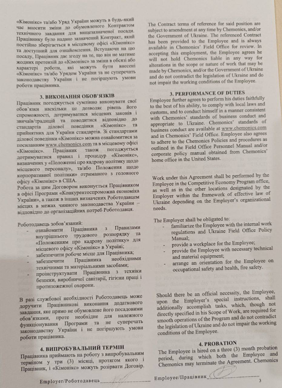Читатель сообщил о любопытной практике на Украине, а именно, ранее особо не светившихся украинских схемах уклонения от мобилизации, которые, предположительно, используются в Киеве Читатель сообщил о любопытной практике на Украине, а именно, ранее особо не светившихся украинских схемах уклонения от мобилизации, которые, предположительно, используются в Киеве