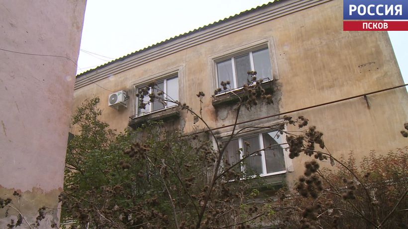 Жильцы дома №26 по улице Максима Горького в Пскове взывают о помощи Жильцы дома №26 по улице Максима Горького в Пскове взывают о помощи