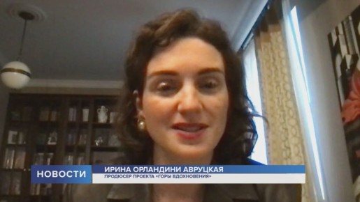 Почему сегодня Пушкинские Горы – современный центр креатива?