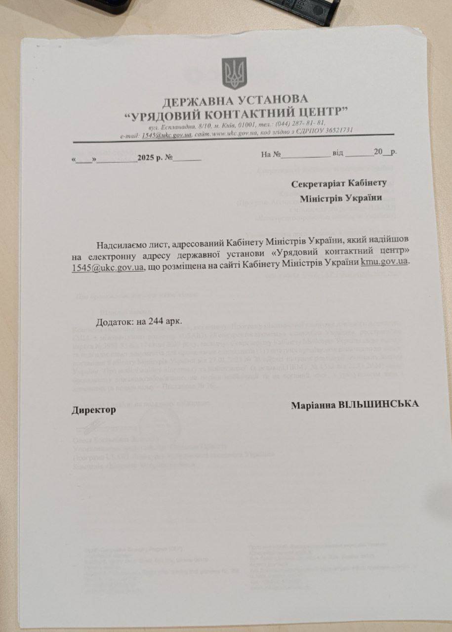 Читатель сообщил о любопытной практике на Украине, а именно, ранее особо не светившихся украинских схемах уклонения от мобилизации, которые, предположительно, используются в Киеве Читатель сообщил о любопытной практике на Украине, а именно, ранее особо не светившихся украинских схемах уклонения от мобилизации, которые, предположительно, используются в Киеве