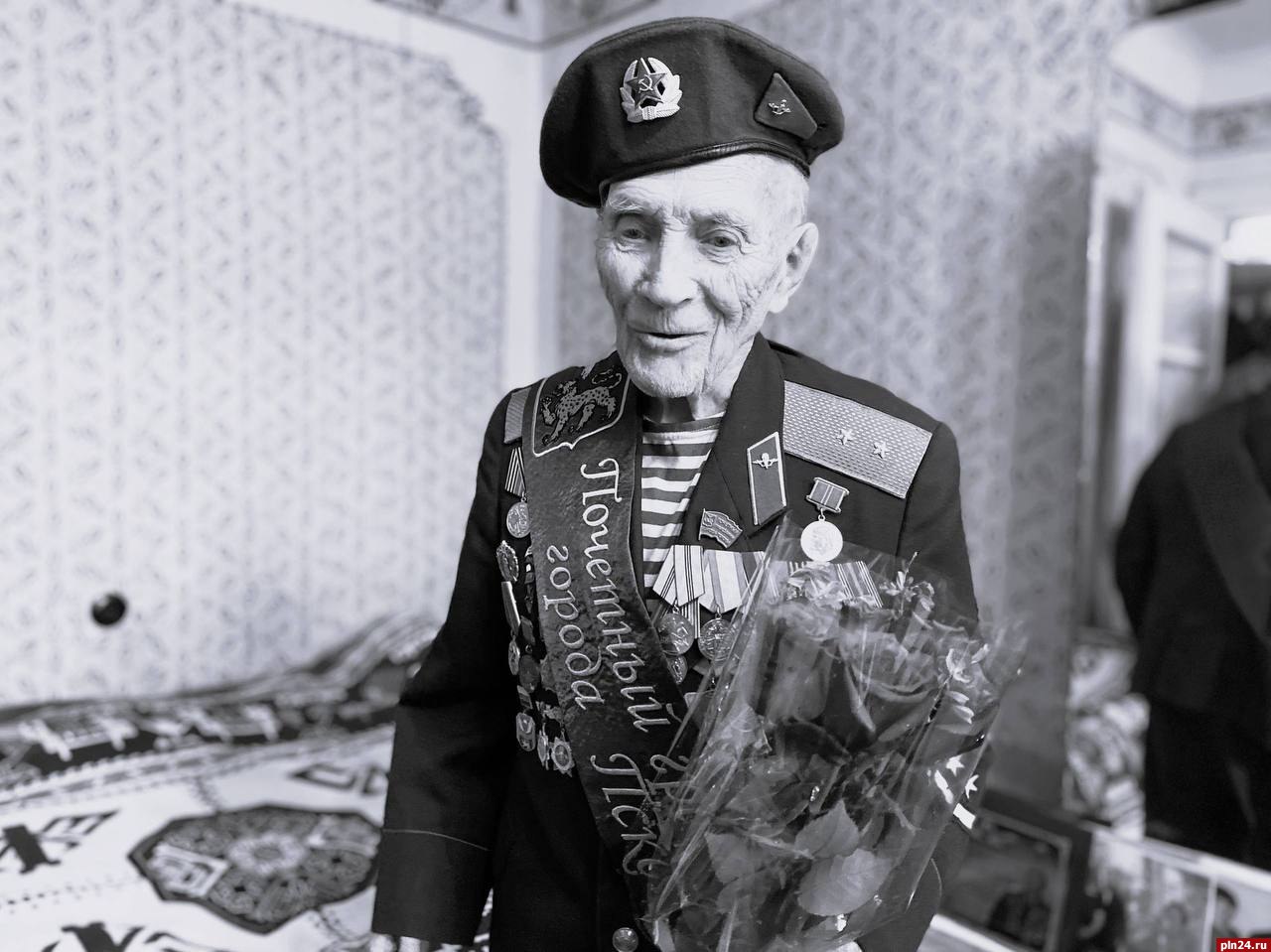 На 101-м году жизни скончался Почетный гражданин Пскова Георгий Давыдов