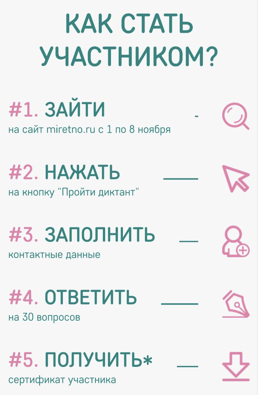 Народов много — страна одна Народов много — страна одна