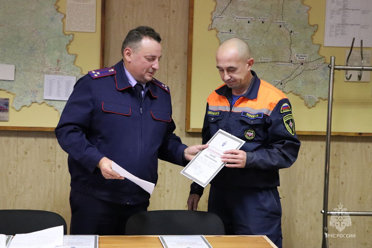 Объявлена благодарность!. Сегодня сотрудникам аварийно-спасательной службы Псковской области были вручены благодарности от имени руководителя следственного управления Следственного комитета РФ по Псковской области Объявлена благодарность!. Сегодня сотрудникам аварийно-спасательной службы Псковской области были вручены благодарности от имени руководителя следственного управления Следственного комитета РФ по Псковской области