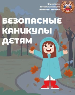  !.        2025 -2026  