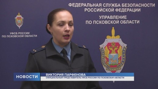 Иностранные спецслужбы продолжают попытки завладеть информацией, которую смогут использовать для нанесения ущерба национальной безопасности России