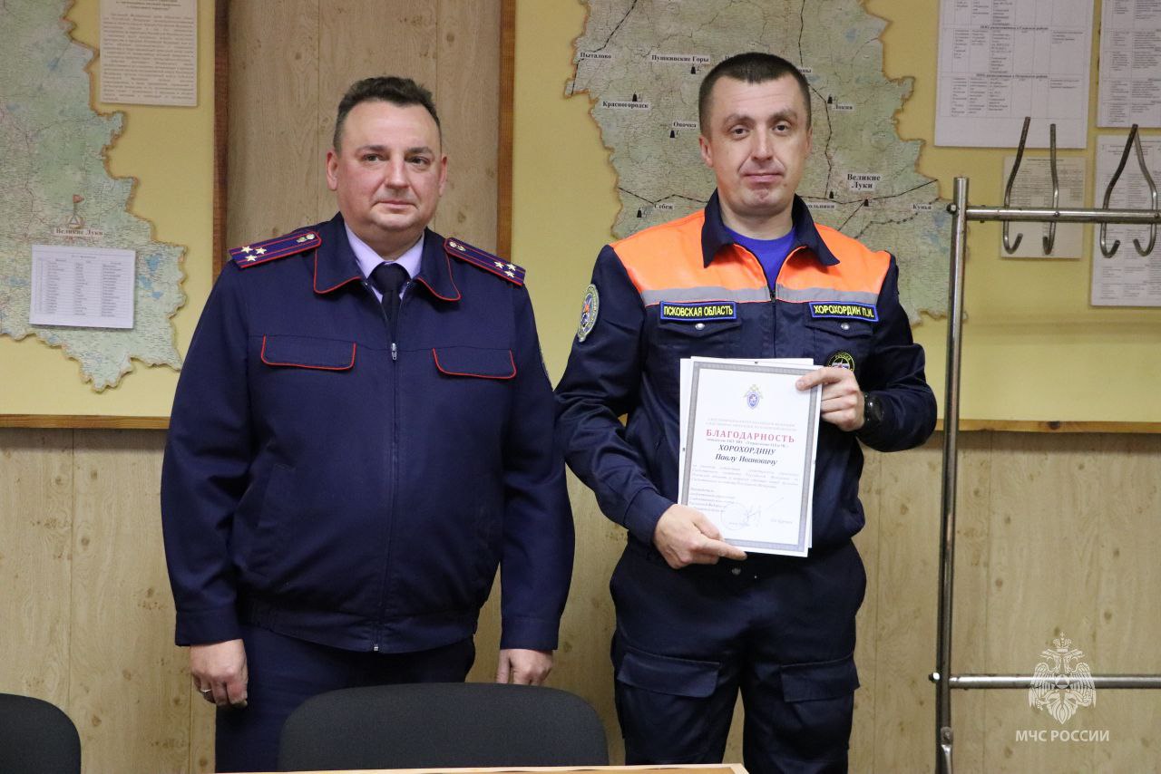 Объявлена благодарность!. Сегодня сотрудникам аварийно-спасательной службы Псковской области были вручены благодарности от имени руководителя следственного управления Следственного комитета РФ по Псковской области Объявлена благодарность!. Сегодня сотрудникам аварийно-спасательной службы Псковской области были вручены благодарности от имени руководителя следственного управления Следственного комитета РФ по Псковской области