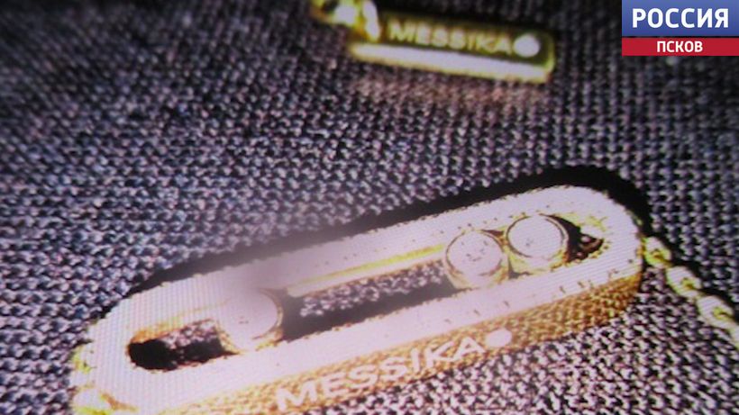 Псковские таможенники пресекли ввоз в нашу страну незадекларированных ювелирных изделий стоимостью в полтора миллиона рублей Псковские таможенники пресекли ввоз в нашу страну незадекларированных ювелирных изделий стоимостью в полтора миллиона рублей