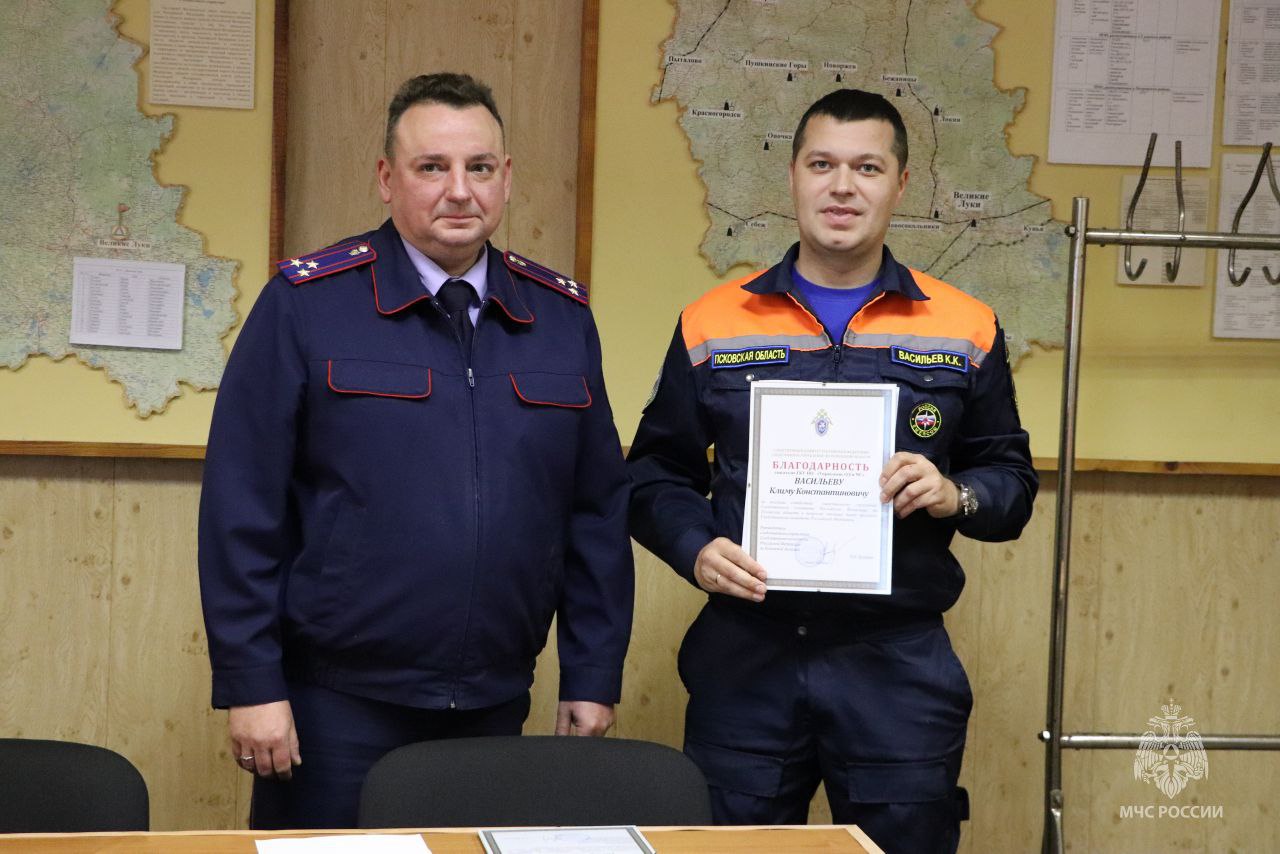 Объявлена благодарность!. Сегодня сотрудникам аварийно-спасательной службы Псковской области были вручены благодарности от имени руководителя следственного управления Следственного комитета РФ по Псковской области Объявлена благодарность!. Сегодня сотрудникам аварийно-спасательной службы Псковской области были вручены благодарности от имени руководителя следственного управления Следственного комитета РФ по Псковской области