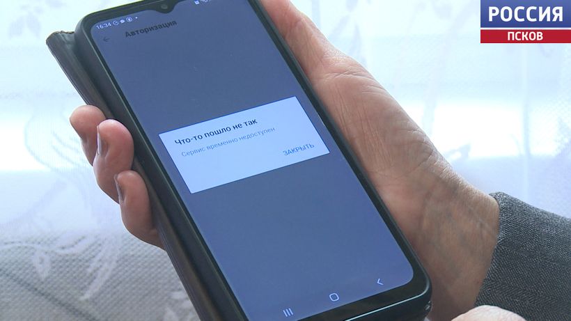В деревне Носово ловят сигнал Латвии и Украины, но не могут дозвониться в скорую В деревне Носово ловят сигнал Латвии и Украины, но не могут дозвониться в скорую