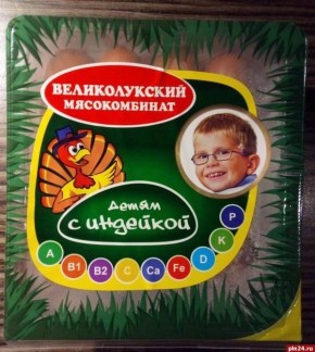 Детские сосиски Великолукского мясокомбината оказались в центре скандала