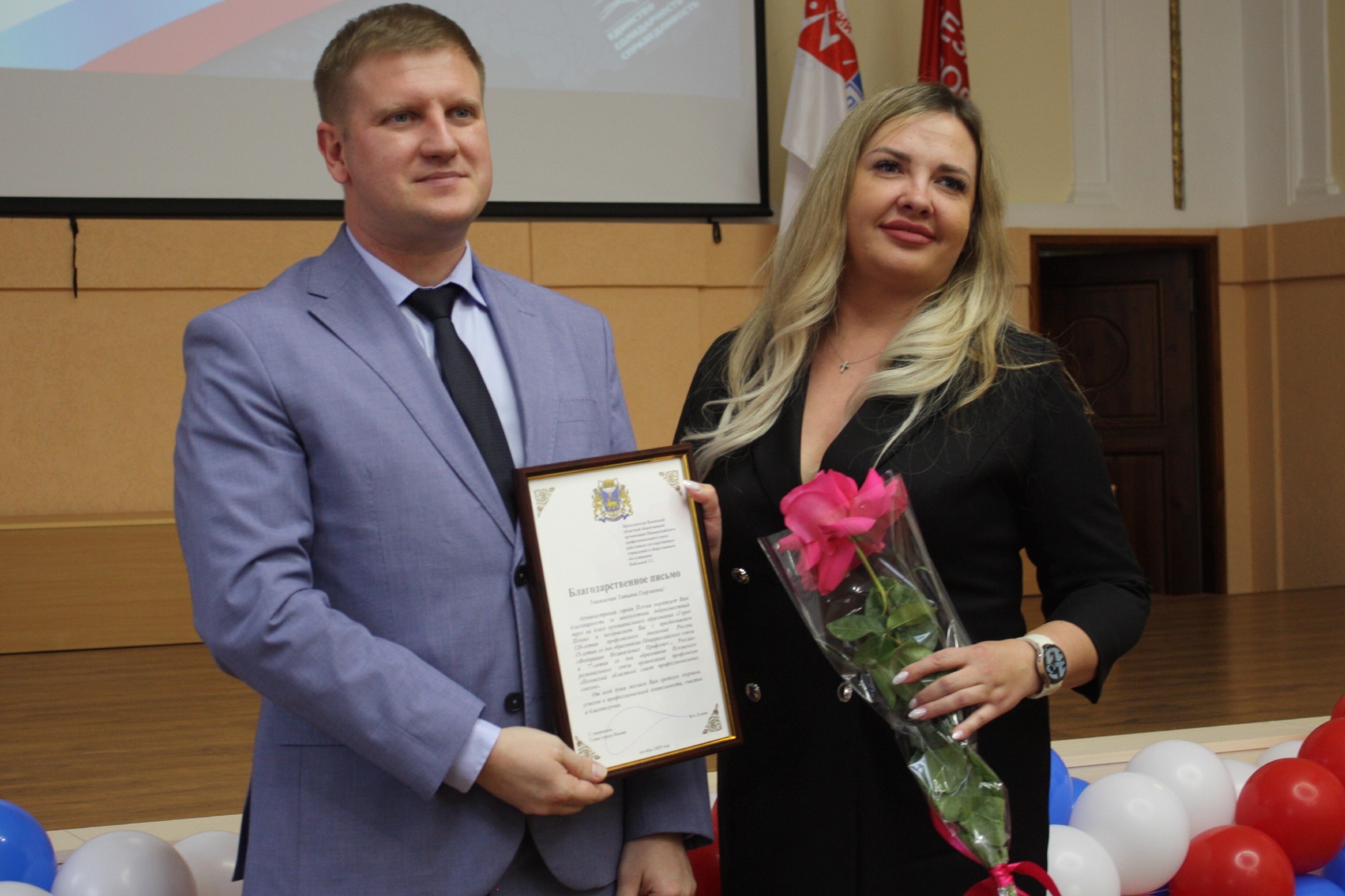 В этом году профсоюзное движение России и Пскова отмечает сразу три значимых юбилея: 120-летие профсоюзного движения в стране, 35-летие Федерации независимых профсоюзов России и 77-ю годовщину со дня образования Псковского... В этом году профсоюзное движение России и Пскова отмечает сразу три значимых юбилея: 120-летие профсоюзного движения в стране, 35-летие Федерации независимых профсоюзов России и 77-ю годовщину со дня образования Псковского...