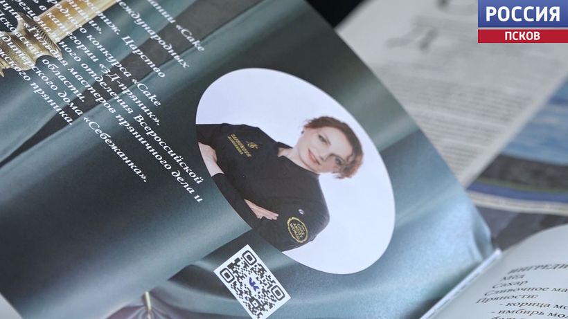 Кондитер из Себежа Александра Сафронова за пять дней, проведенных в Москве, получила награду профильного журнала, прошла мастер-класс по лепке бюста, встретилась с "сахарным королем" из Китая, побывала в редакции известного... Кондитер из Себежа Александра Сафронова за пять дней, проведенных в Москве, получила награду профильного журнала, прошла мастер-класс по лепке бюста, встретилась с "сахарным королем" из Китая, побывала в редакции известного...