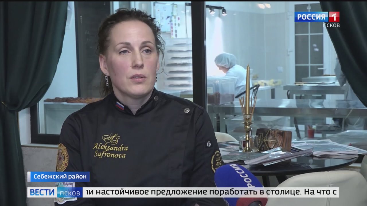 Кондитер из Себежа Александра Сафронова за пять дней, проведенных в Москве, получила награду профильного журнала, прошла мастер-класс по лепке бюста, встретилась с "сахарным королем" из Китая, побывала в редакции известного...