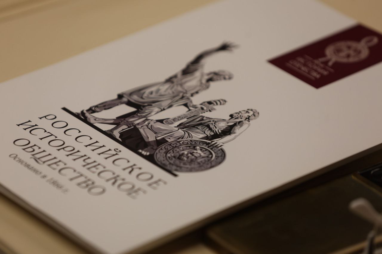 Губернатор Михаил Ведерников в Москве принял участие в круглом столе «Малые города России» под руководством председателя Российского исторического общества Сергея Нарышкина Губернатор Михаил Ведерников в Москве принял участие в круглом столе «Малые города России» под руководством председателя Российского исторического общества Сергея Нарышкина