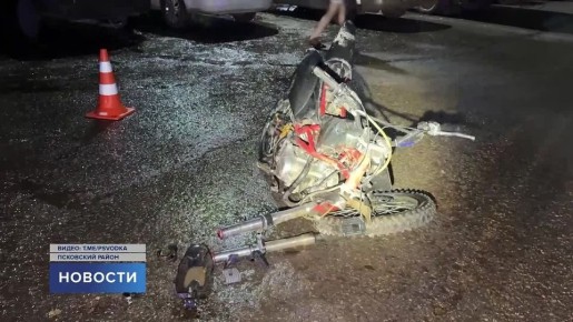 Сводка чрезвычайных происшествий